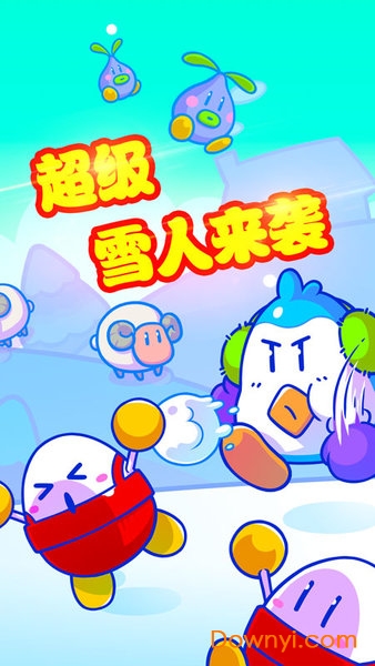全民酷跑英雄无敌版 游戏截图